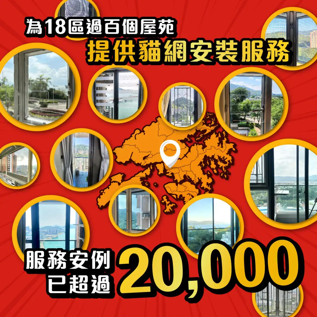 DF創意家居熱門屋苑團購貓網優惠
