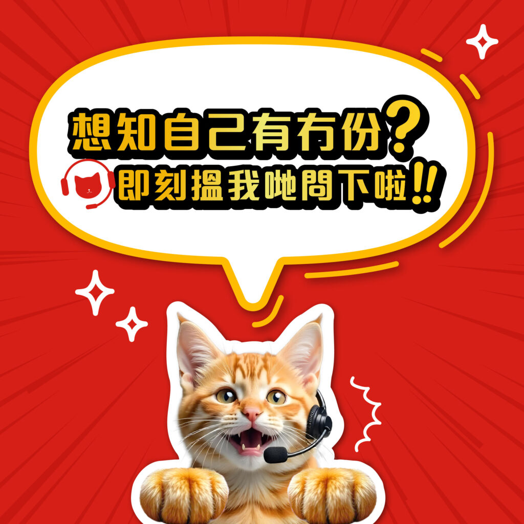DF創意家居熱門屋苑團購貓網優惠