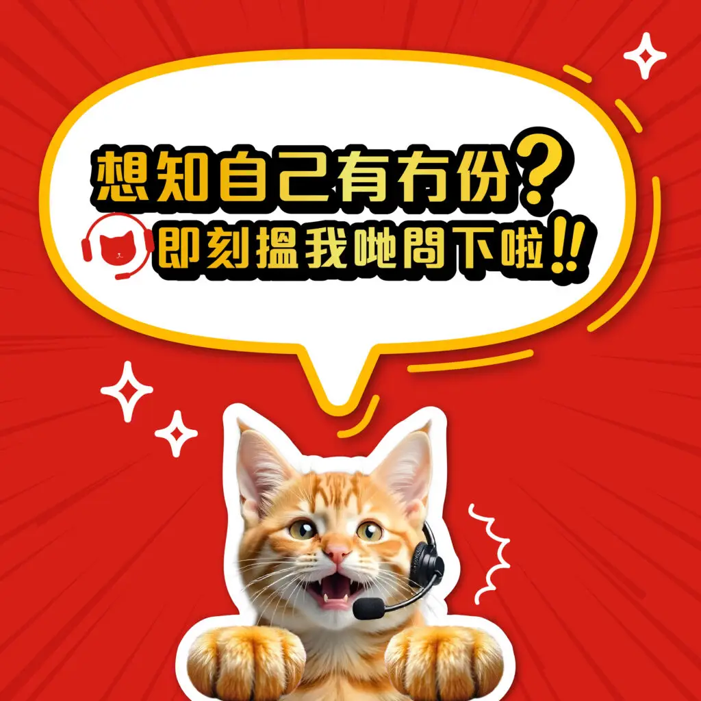 DF創意家居熱門屋苑團購貓網優惠